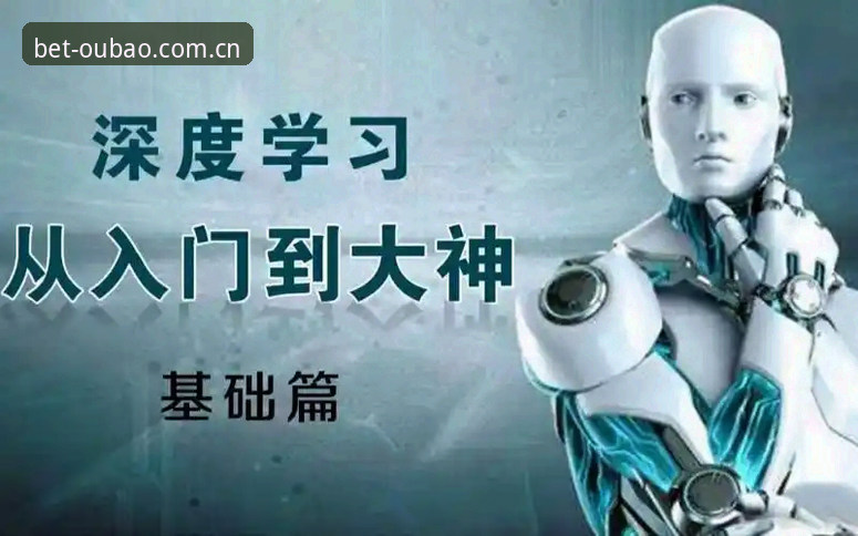 欧宝体育平台安卓安装包深度分析：从下载体验到数据同步，一个怀疑论者的实测笔记